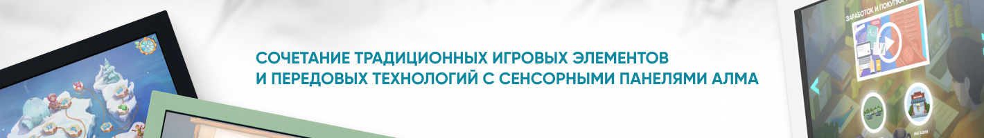 Сенсорные панели для детей
